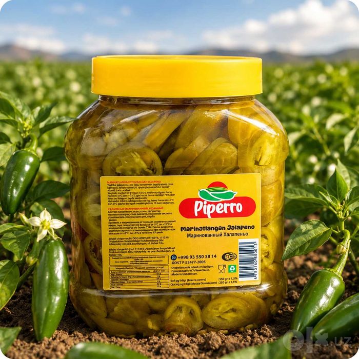 Маринованный перец халапеньо Piperro — оптом от производителя