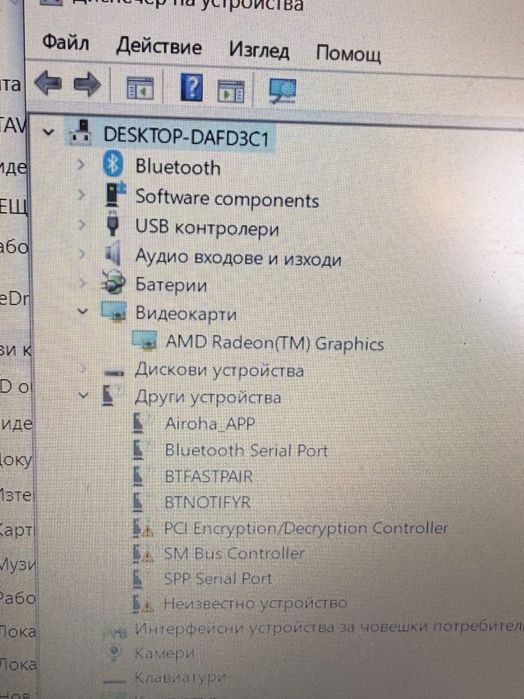 Лаптоп HP – 8GB RAM, AMD Radeon