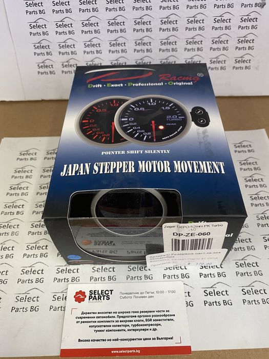 Boost meter boostmeter буст метър буустметър DEPO 0-2бара 52мм ze-060