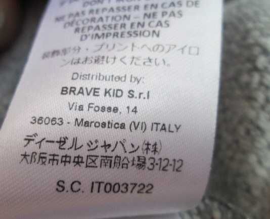 DSQUARED2 суичър размер 14Y (За 14 годишно дете).