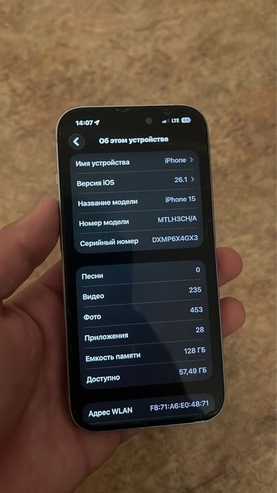 Айфон 15 в хорошом состаянием