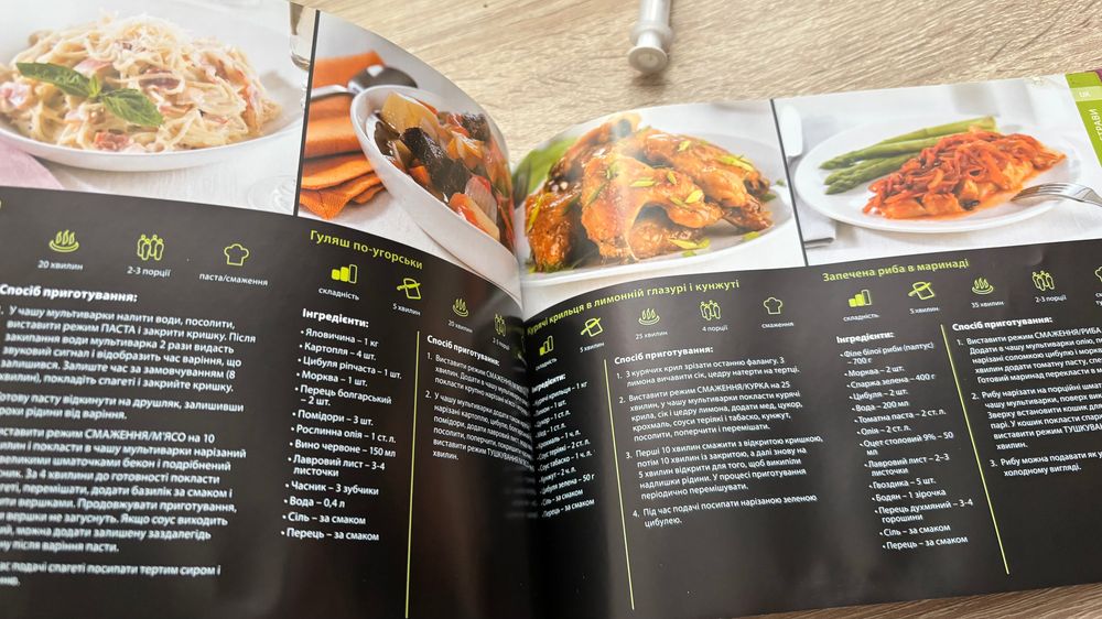 Мультиварка Tefal