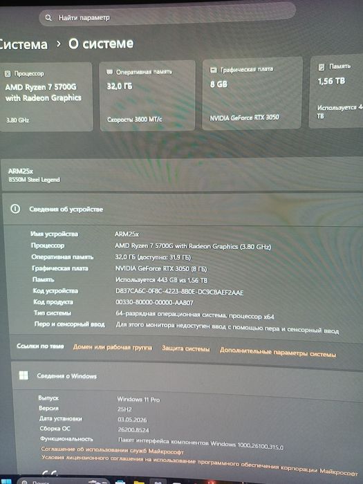 продам игровой компьютер