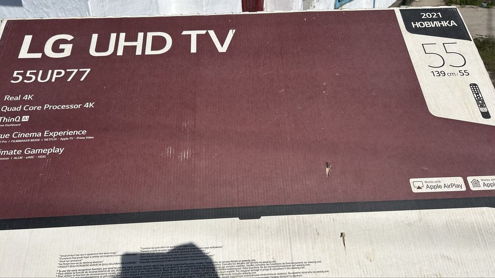 Срочно продам! Телевизор LG