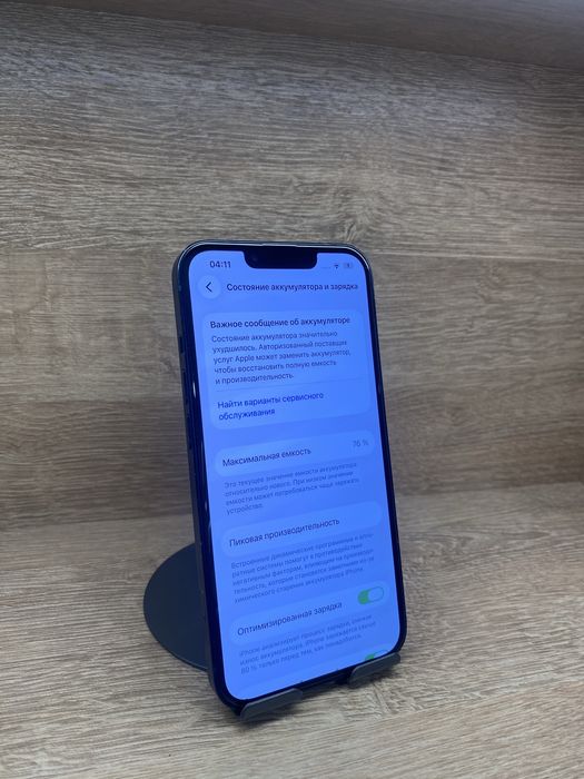 Продаю Iphone 13 128gb