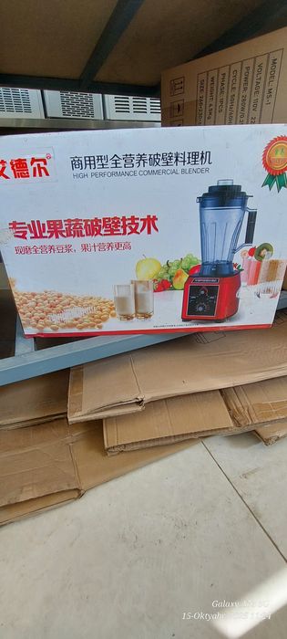 Blendir Professional Blender maxsus aparat Professional