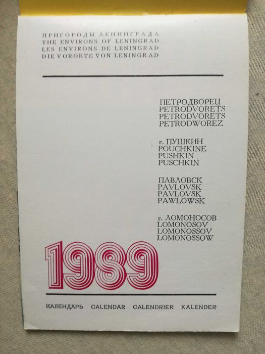 Продавам стари колекционерски предмети