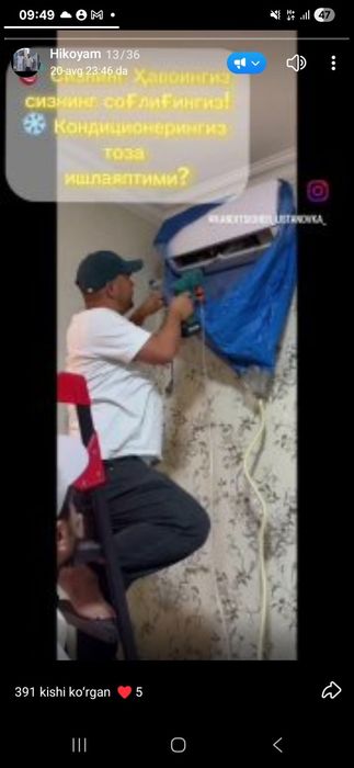 300 минг установка Хизмати  кондиционер