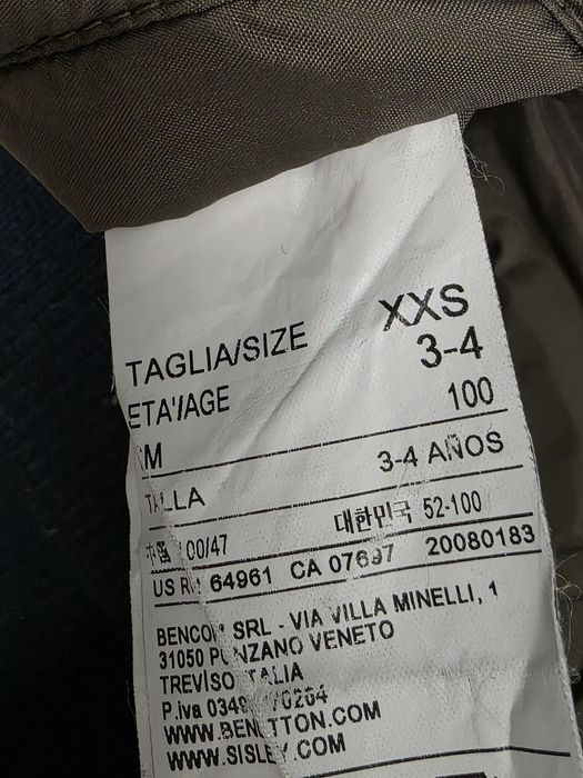 Детская демисезонная куртка