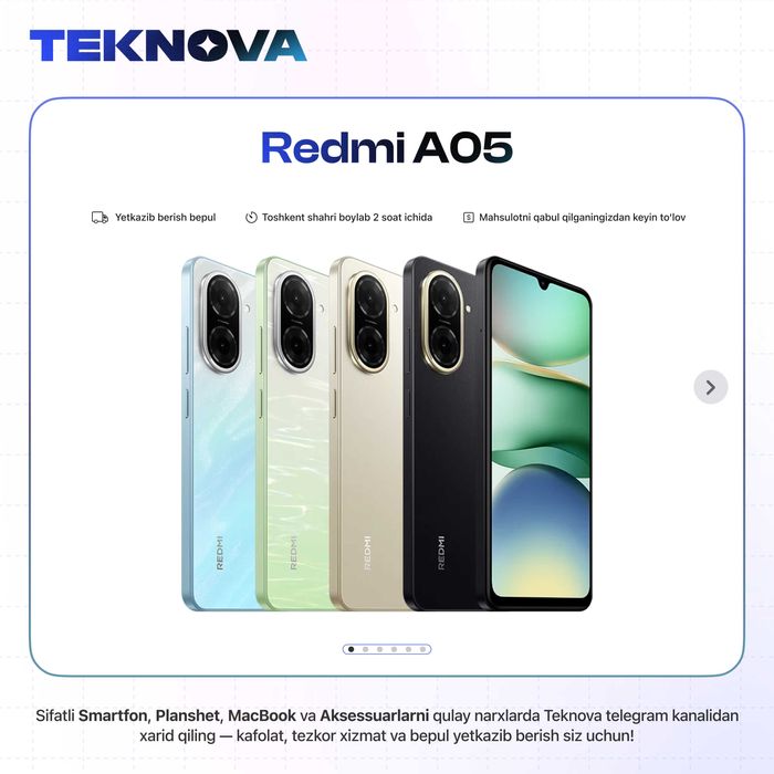 Redmi A5 / Бесплатная доставка!