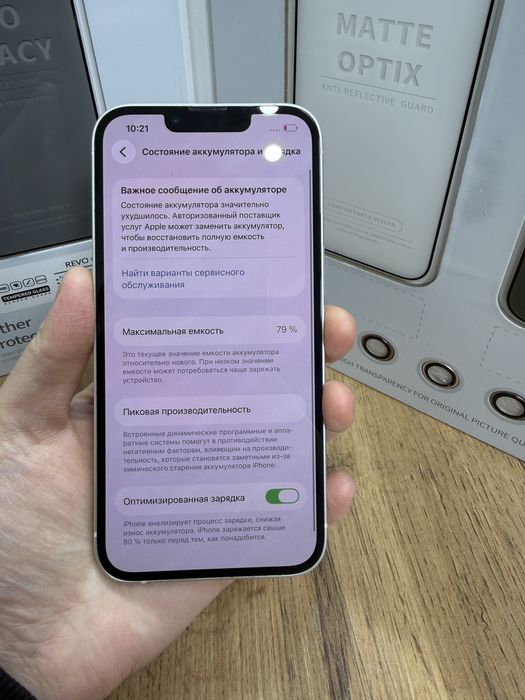 Iphone 13 128gb 19295 Pintel.kz