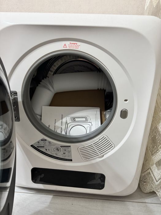 сушилка для белья