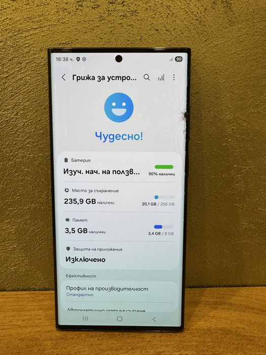 Samsung Galaxy S23 Ultra 256GB Black спукан дисплей