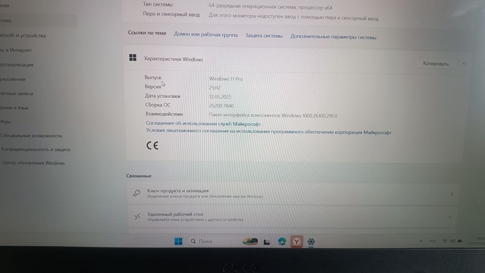 Игровой ноутбук ACER нитро 5