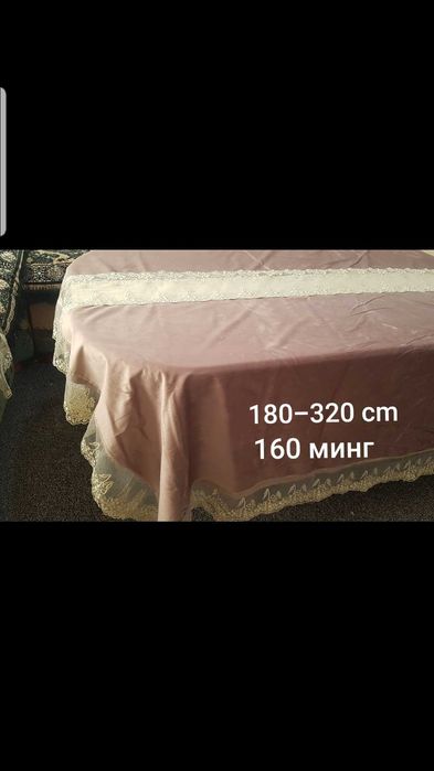 Dasturxonlar optom narxda