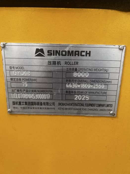 Katok (ikki vallik) 8 tonali