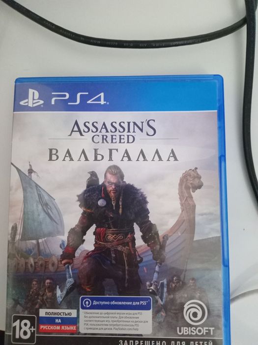 Диск    на пс 4.