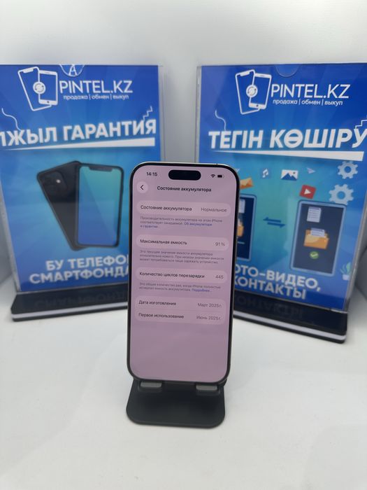 Iphone 16 pro 256gb 61506 Pintel.kz