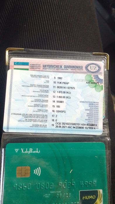 Волга пикаб сотилади