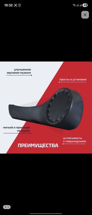 Продам подиум для нексии