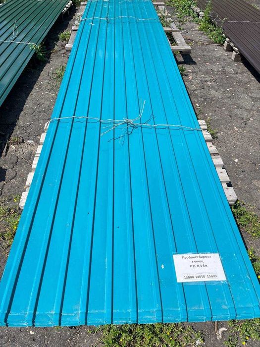 Профлист глянцевый / Стройматериал Булаево