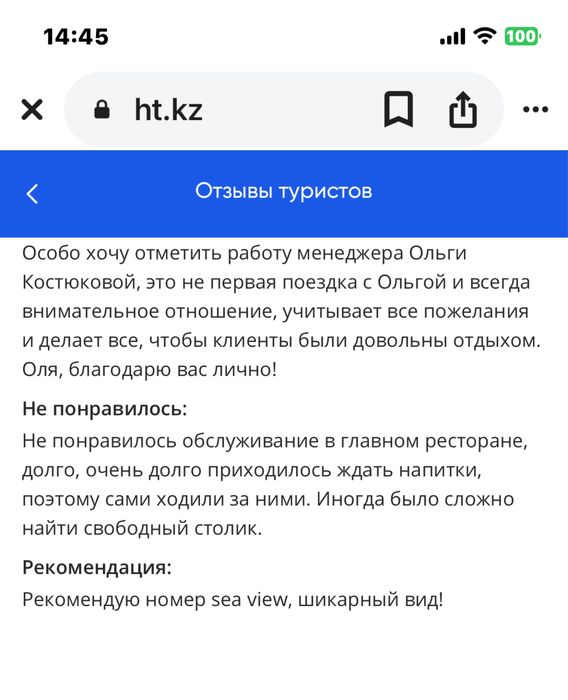 Продам покрывало 1,40*2,00