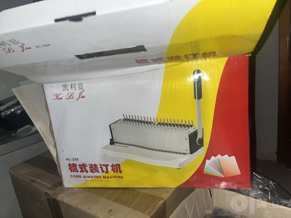 Брошюровщик Kai Li Jia KL-258 | Переплетная машина | Новый, в коробке
