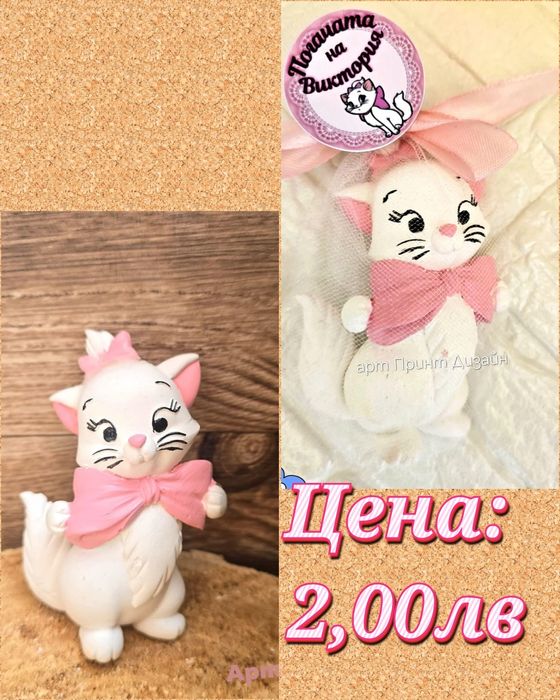 •Гипсови подаръчета за гости•С опаковка и панделка•Персонализирани•