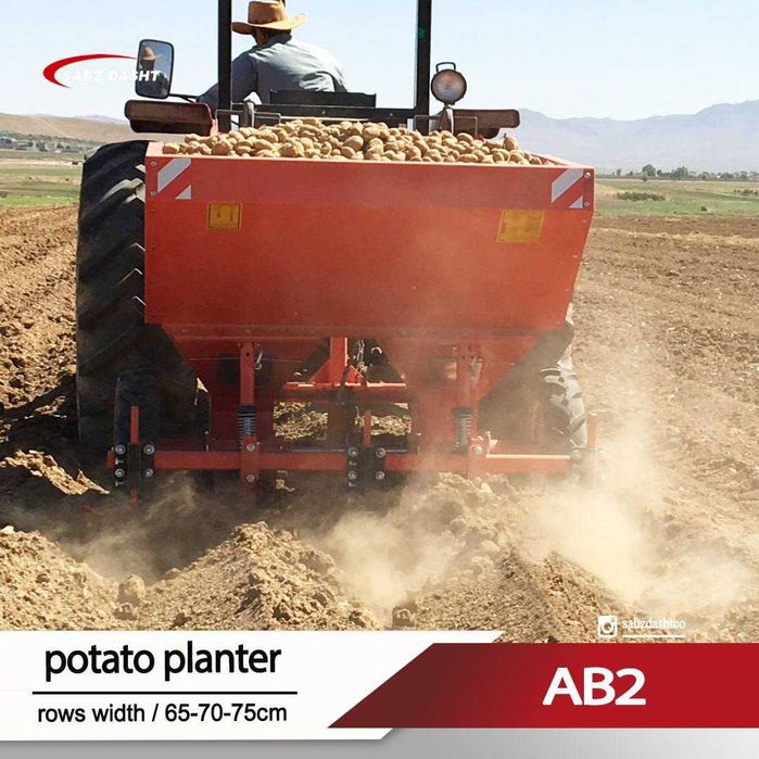 Kartoshka SAJATEL 2 каторли Картошка сажатель 2 каторли