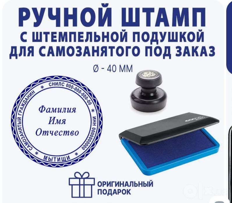 Печати штампы.срочно