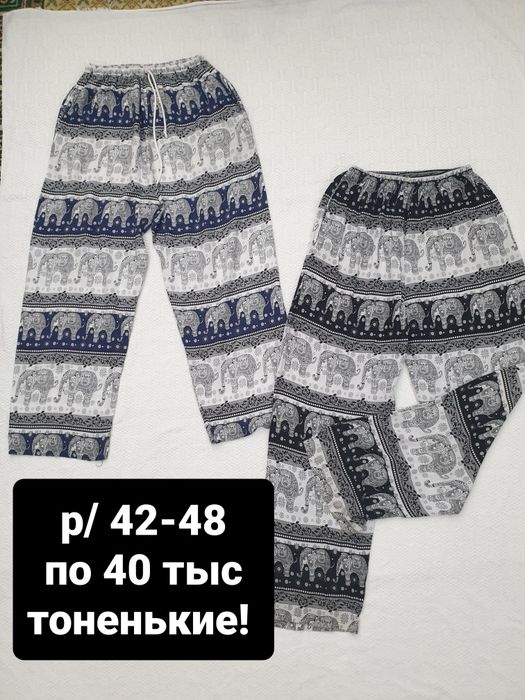 Продаётся. Женская одежда
