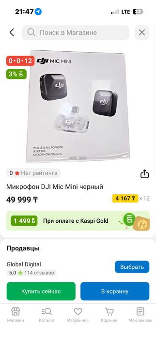 Dji mic mini НОВЫЙ