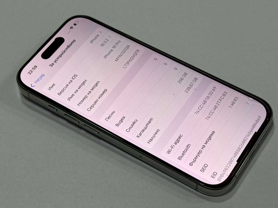 Гаранция! Apple iPhone 16 Pro 256GB 100%bh