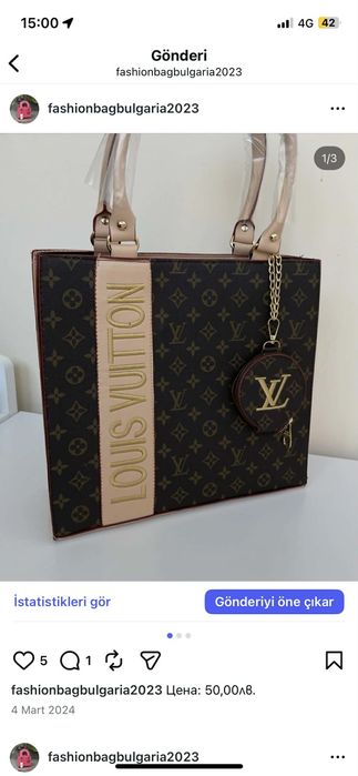 Чанти от всички модели