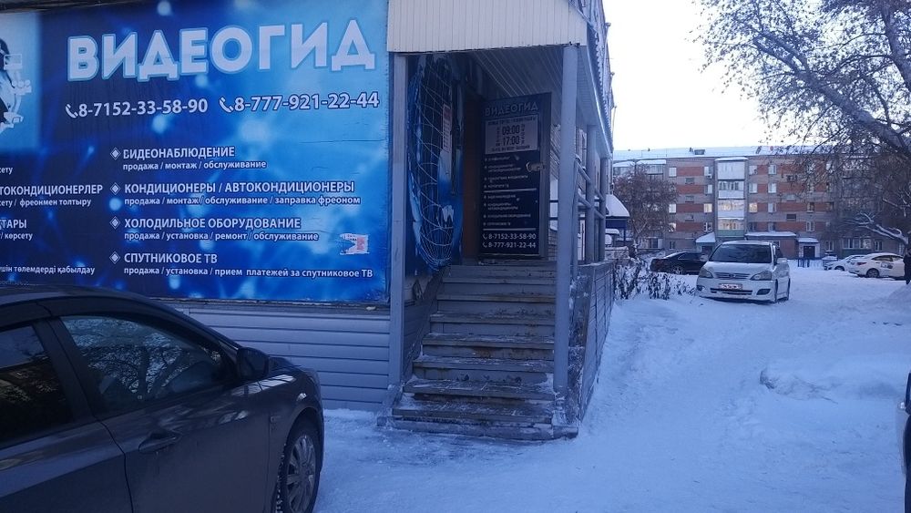 Продам помещение, в центре города
