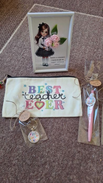 Подарък за учител