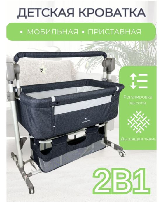 Продам детскую кровать