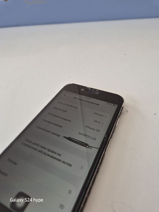 Обмен Apple se 2020