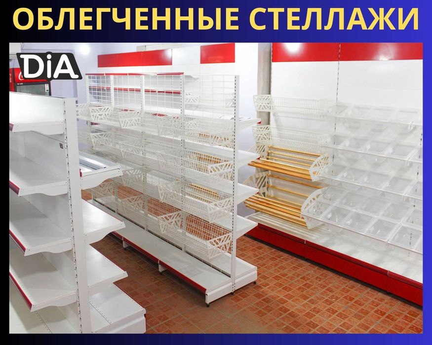 Стеллаж металлический сборный, железная полка