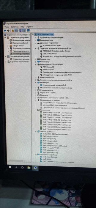 Компьютер в комплекте процессор DDR 3, монитор, принтер, сканер