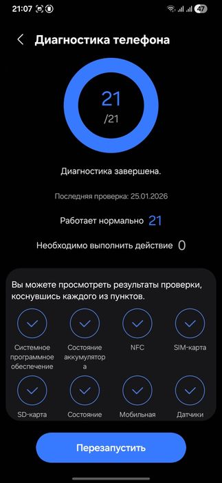 Самсунг а24 128гб