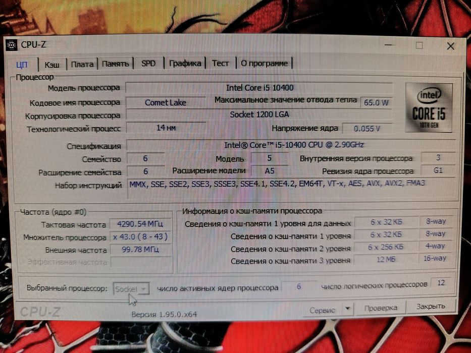 Pc 10 Gen i5 igravoy komp komplekt