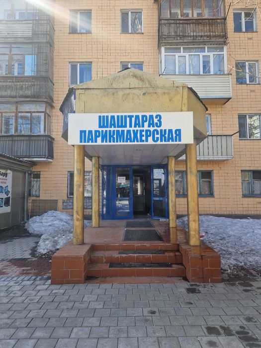 Продам помещение