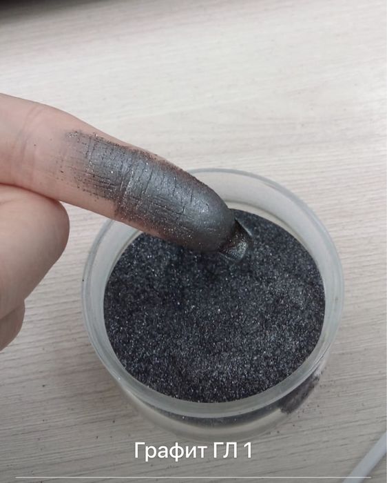 Химический товар