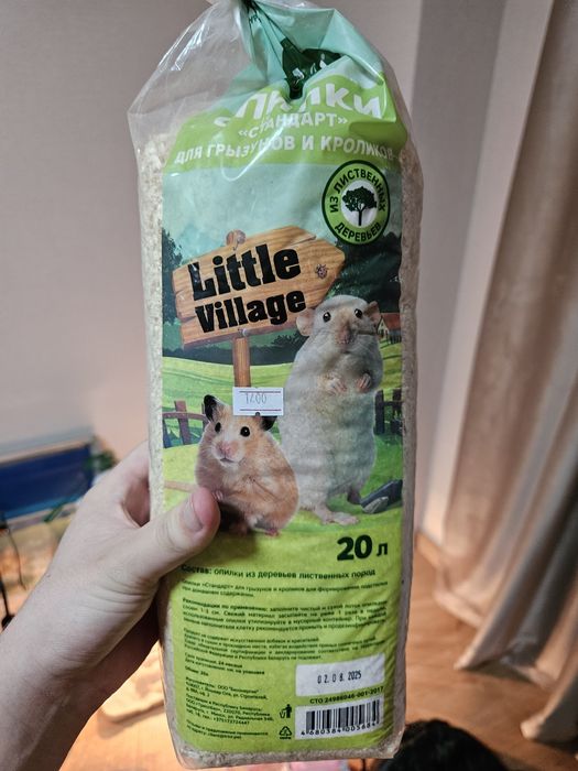 Набор для грызунов