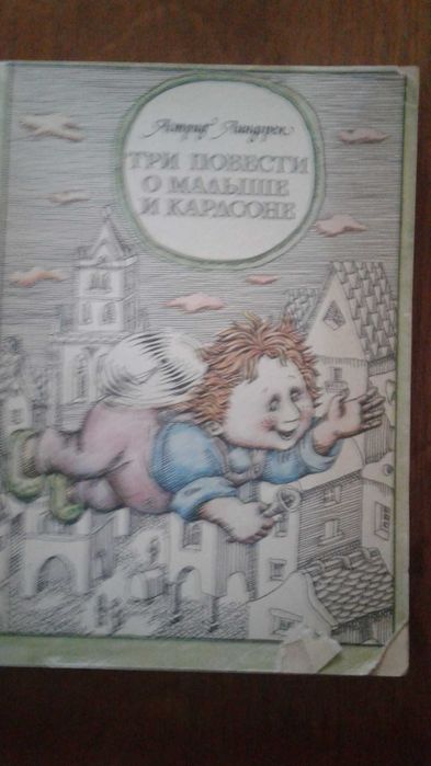 Продаются книги зарубежная классика , сказки, фантастика, детективы