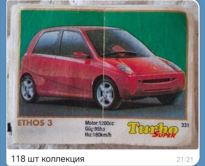 Продаются вкладыши Turbo.