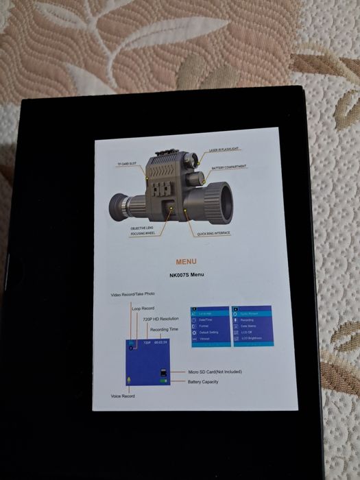 Приставка за оптика