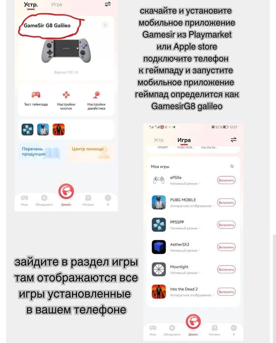 Геймпад, джойстик для смартфона Android, Iphone 15,16