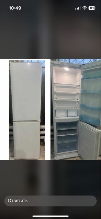 Холодильники.